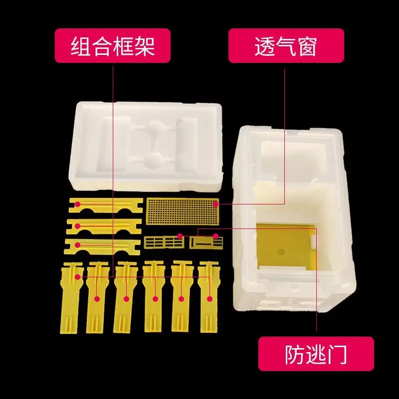 Bee Mating Box Foam Beehive King Box Factory Direct Sales Chinese-Italian Bee Small Beehive Foam Beekeeping Beginner