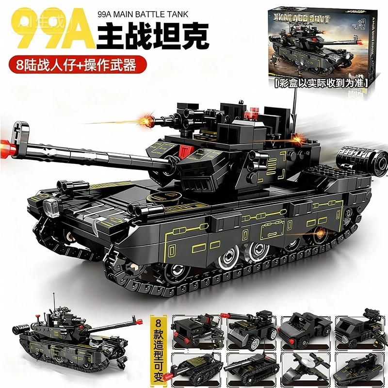

8 in 1 WW2 Military Building Blocks Model Kit Transforming Tank Army Plane Truck with Soldier Figures Creative Construction Toy