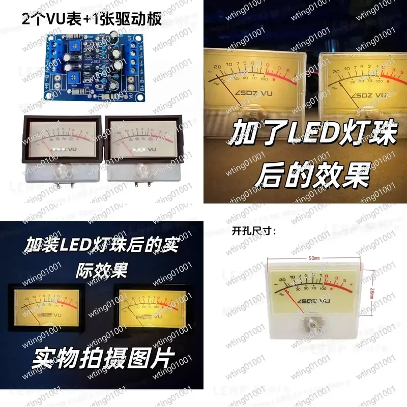 for Stereo Dual Channel VU Meter Passive Driver Kit Analog Pointer DB Audio Gauge HIFI Tube Amplifier