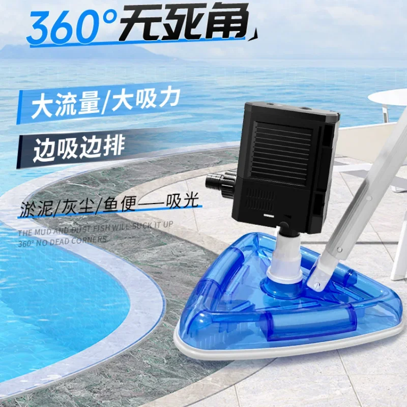 

Fish pool sewage suction machine Swimming pool sewage suction pump Pool bottom bath small equipment