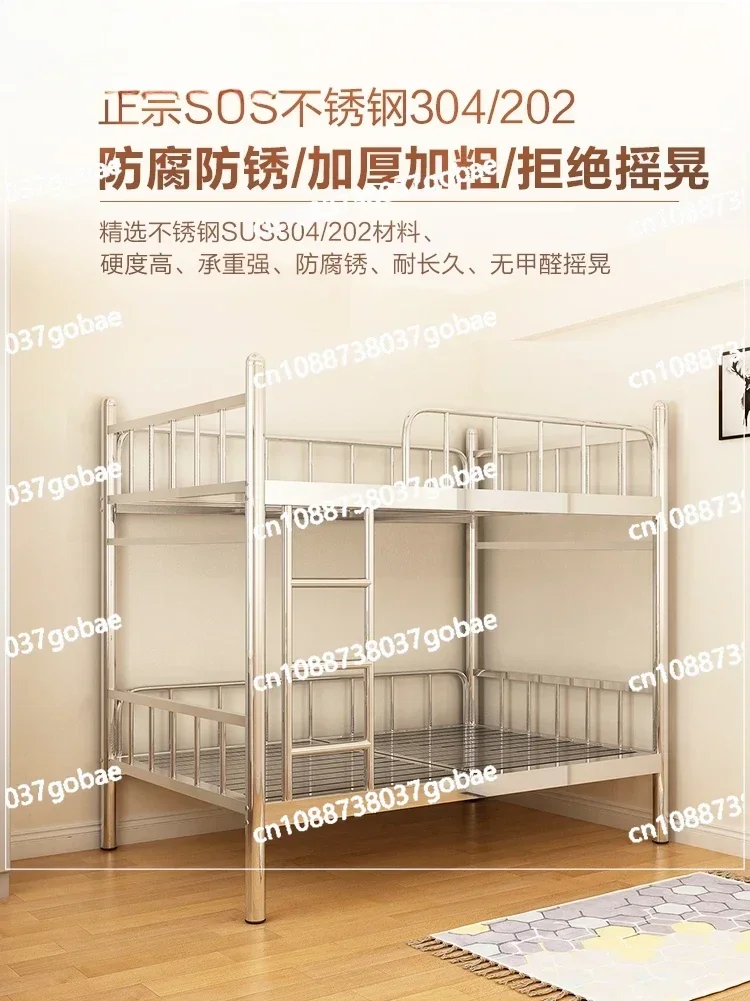 304 Thick Stainless Steel Double Decker Bed with High and Low Bunk   Dormitory Staff    Person 1.5 Mete