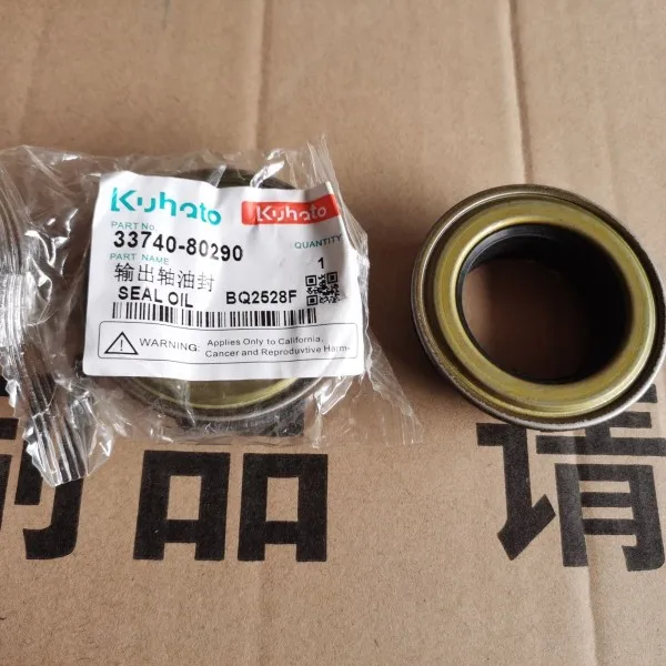 1Pcs Tractor PTo Shaft Oil Seal 704--.954.1004 For Kubota PTO Shaft Oil Seal 33740-80290