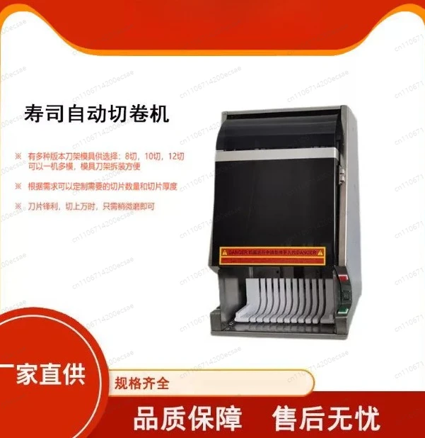 

Commercial Sushi Cutter Slicer Automatic Sushi Roll 8 / 10 / 12 Pieces Rice Roll Cutting Machine Sushi Slicer for Snack Shop