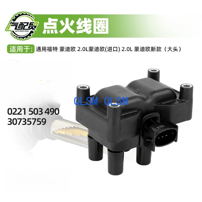 Passend für Ford Mondeo Zündspule Hochspannungspaket 30735759 0221503490