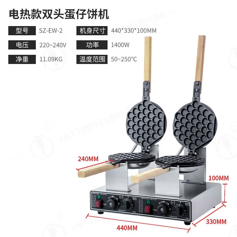 Egg Waffle Maker, 110V Double Head Heart Shape, Electric Commercial Household, For Snack Stall Home Use