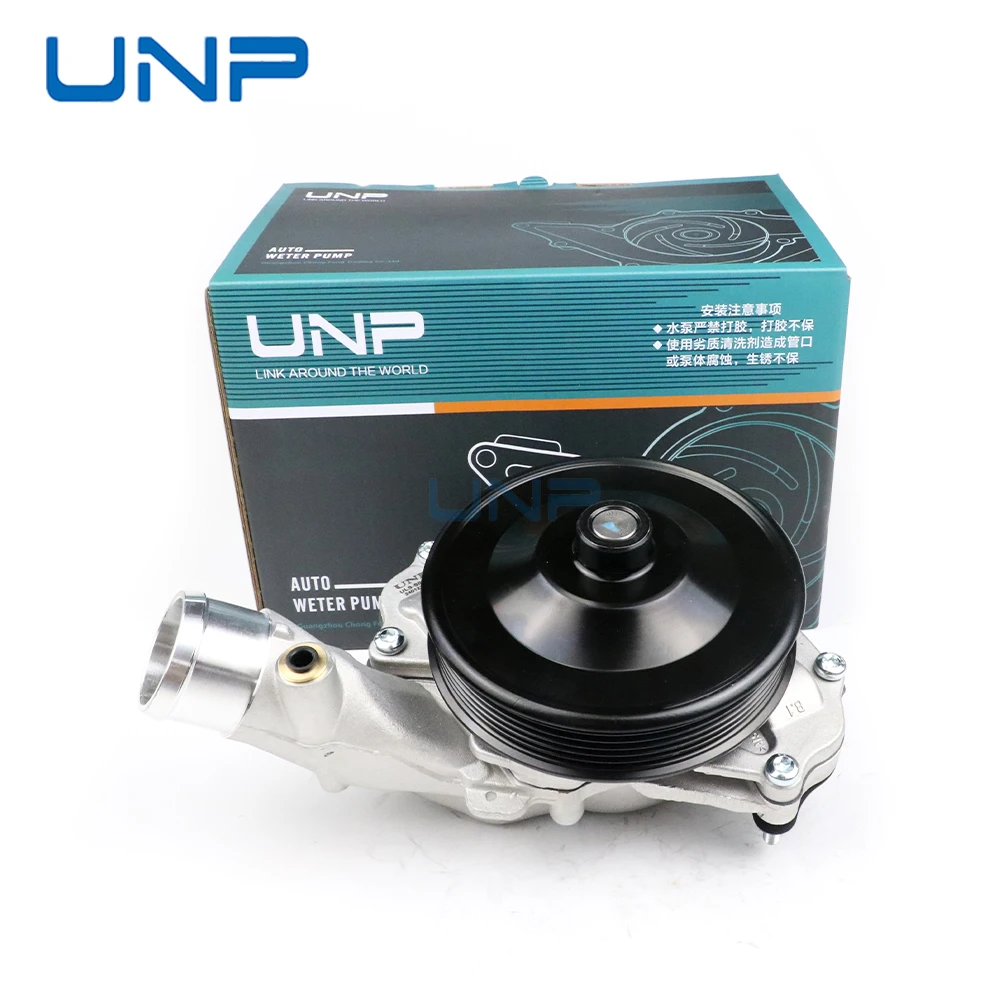 

LR073711 Water Pump Cooling System for JAGUAR F-TYPE XE XF XJ XJL X351 XKR, LANDROVER RANGE ROVER DISCOVERY, LR097165 LR033993