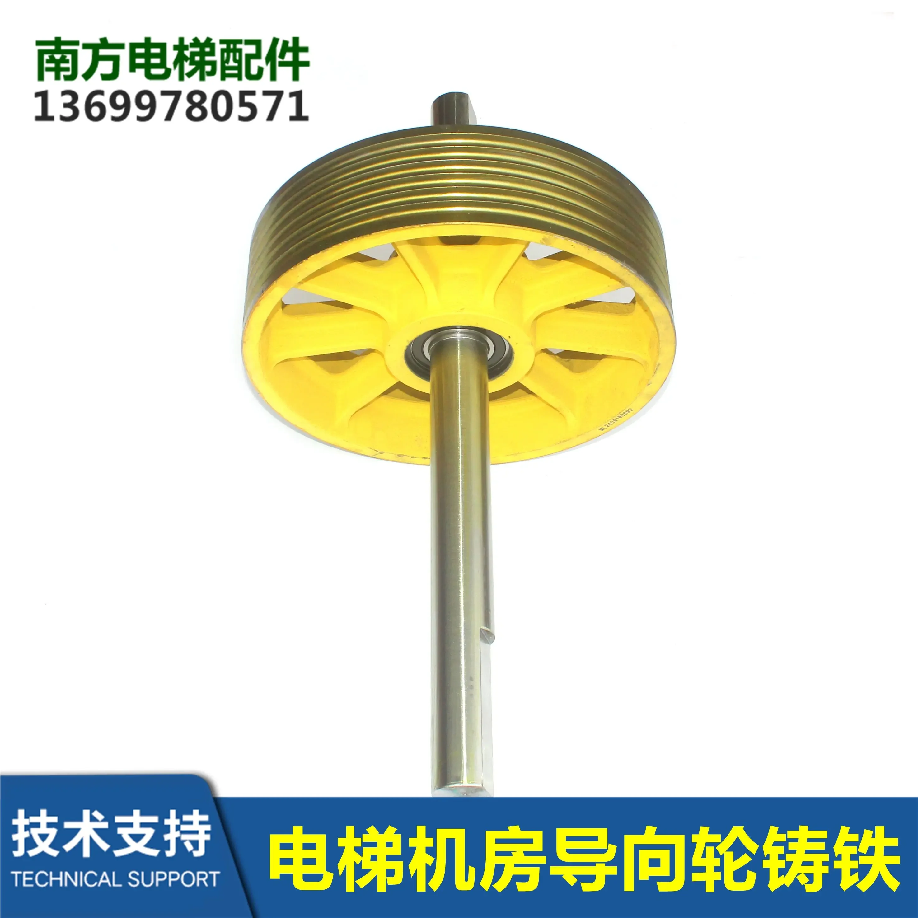 XAA20751J9 Elevator Room Guide Wheel Non-standard Cast Iron Rope Wheel Assembly New 400 * 6 * 10 Shaft Length 730