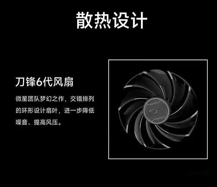 بطاقة رسومات RTX4060TiVENTI 2X 8G لألعاب الكمبيوتر المكتبي #5