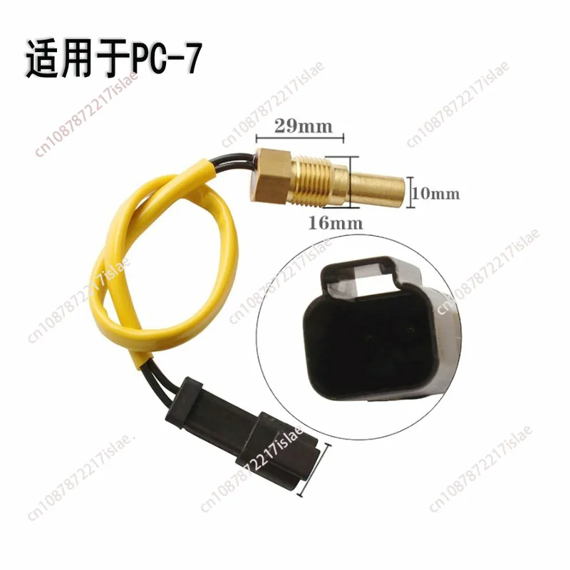 Excavator parts, for Komatsu PC200-7 water temperature sensor 7861-93-3320