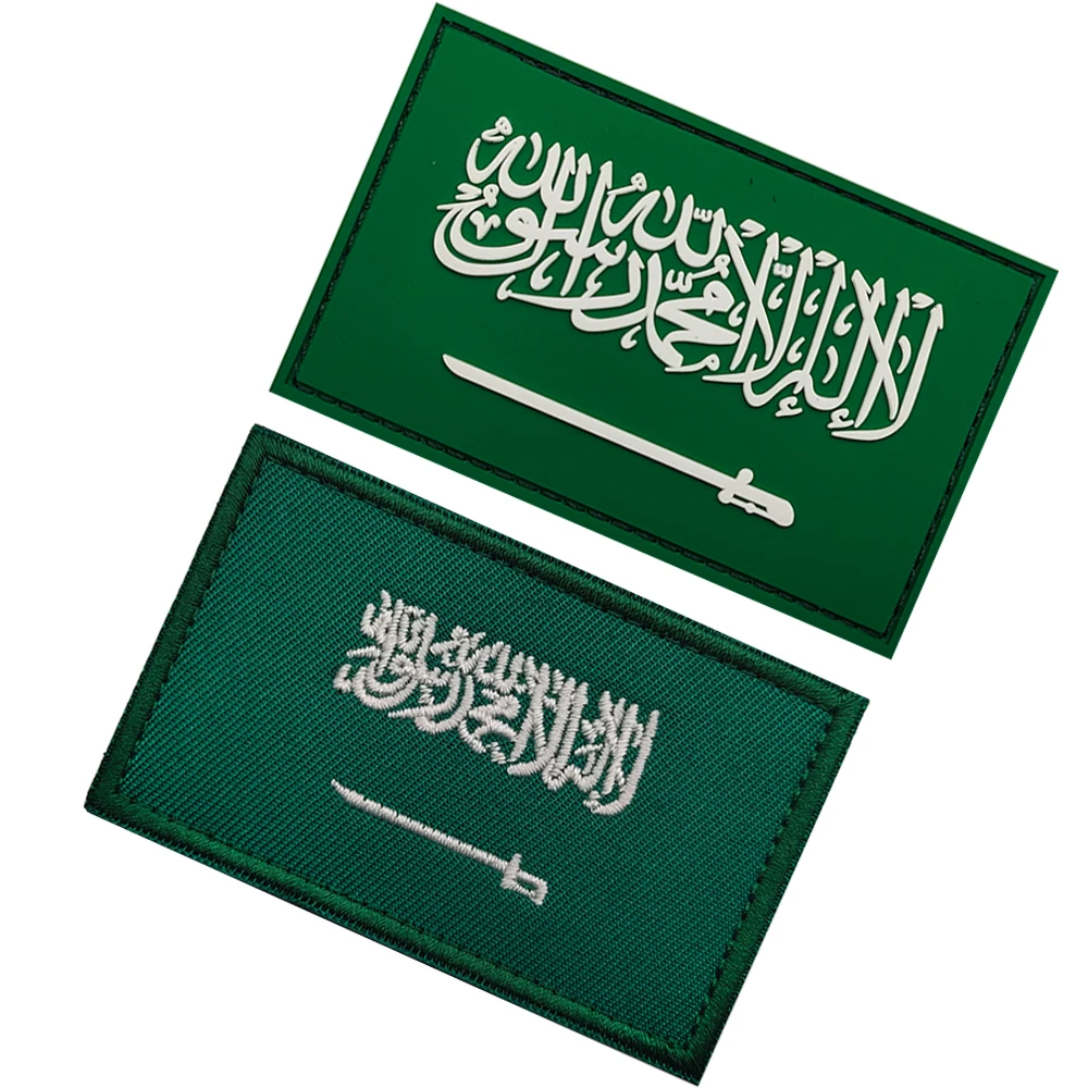 Multiple Craft Embroidery Rubber Flag Patch of Saudi Arabia Mini Size Flag Patch Saudi Arabia For Bag Shirt Tactical Jacket Sew