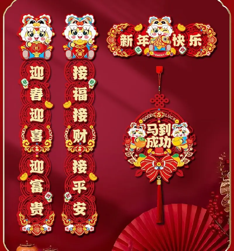 2026 السنة الجديدة من مقاطع الحصان مهرجان الربيع بركات ملصقات الباب زينة السنة الجديدة مقاطع الربيع بهيجة