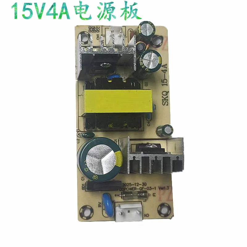 15V4A Built-in Switching Power Supply Board, Isolation Power Supply Module 36w Voltage Regulated Isolation Bare Board AC To DC