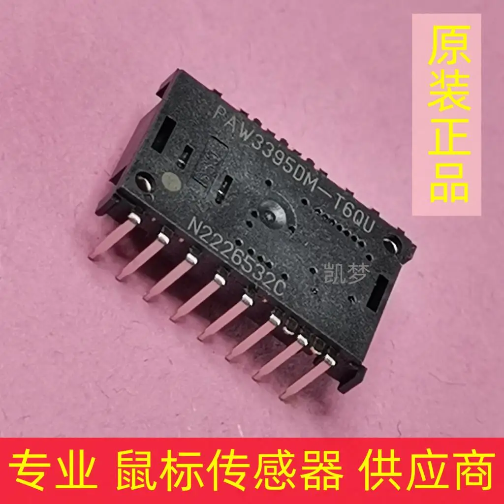 PAW3395DM- T6QU LM19-LSI Mouse Sensor Optical Gaming Navigation Chip DIP-16 100%New&Original