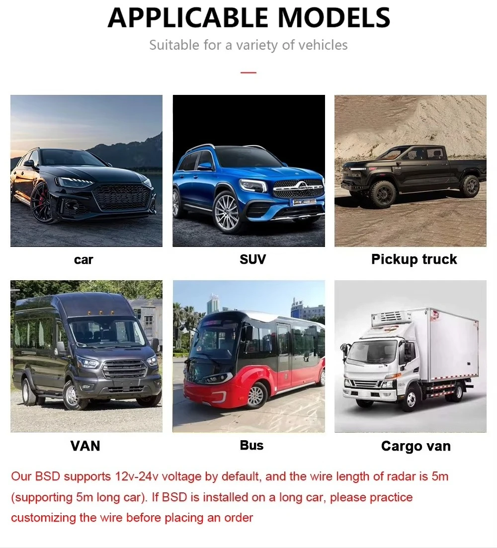 簡単設置 BSDミリ波レーダー車線変更支援システム（乗用車・トラック用）