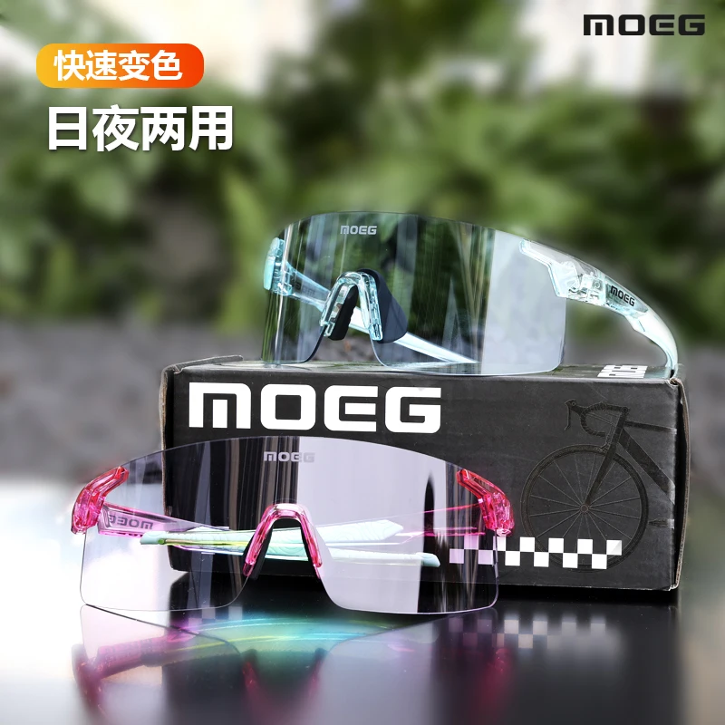 MOEG Discoloration Sports Glasses Mens Cycling  Running Eyewear  Glasses UV400 Polarized MTB Bicycle Goggles For Women