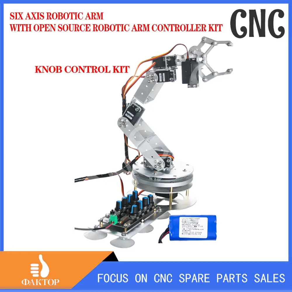 Six-axis robotic arm open source controller setting knob control pan-tilt base industrial robot model handle control