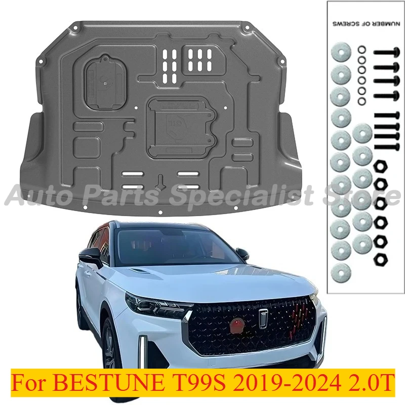 

High Quality Alloy Engine Guard Splash Shield Mud Fender For BESTUNE T99S 2019-2024 2.0T