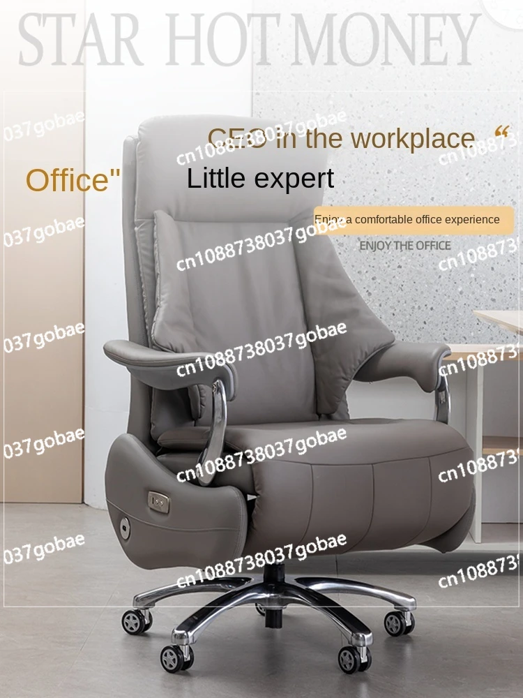 YY Electric Reclining Executive Chair Leather Swivel  Executive Study Chair