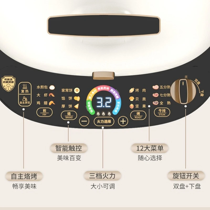 Электрическая блинница Liren, двухсторонний нагрев, новая модель, съемная утолщенная многофункциональная сковорода с антипригарным покрытием