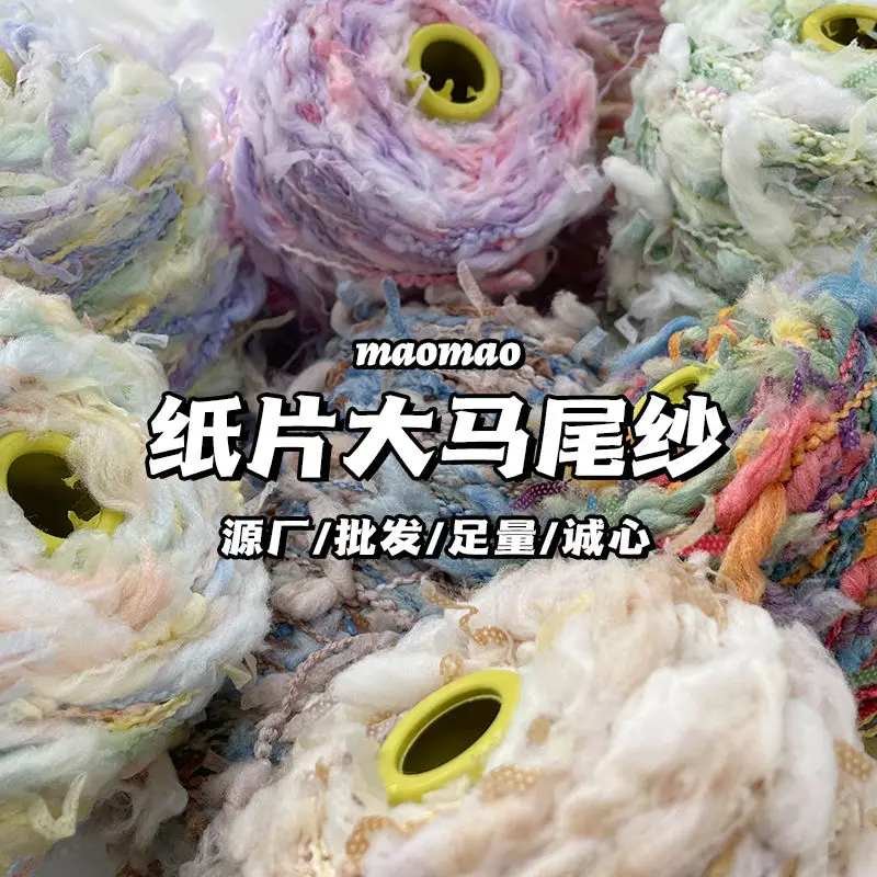 

Maomao paper big ponytail new material solid color full series hand-blended wool scarf thread crochet thread hand knitting