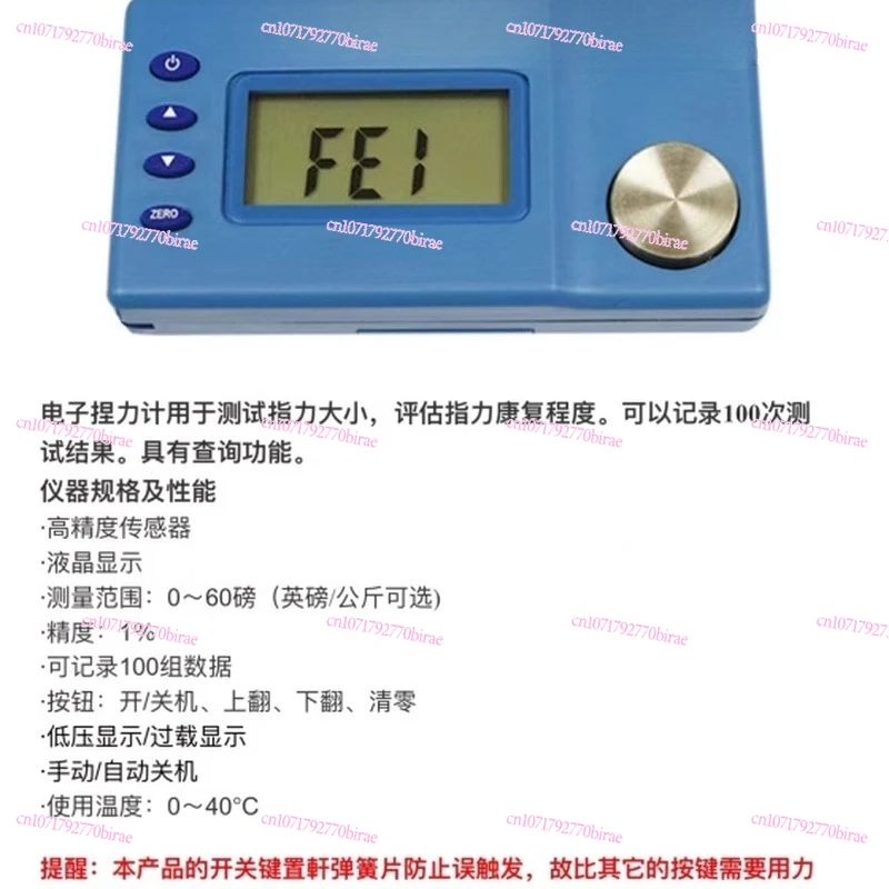 Portable Electronic Finger Muscle Strength Test and Evaluation Instrument Elderly Evaluation Pinch