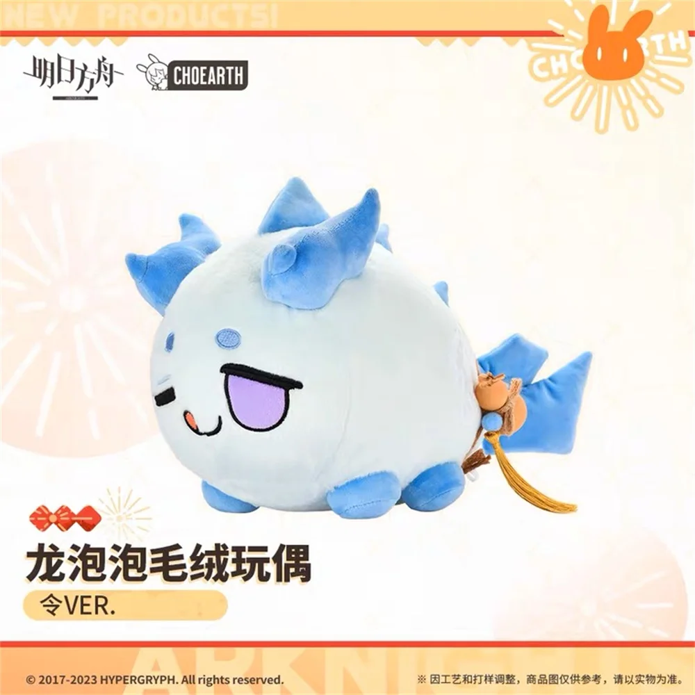 Cosmile Arknights Ling Dragon Official Original Plush Doll Toy Cute Props Kids Gift Cosplay C