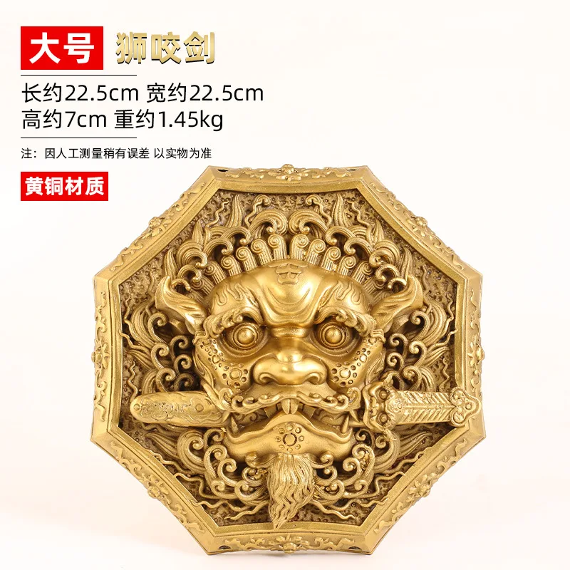 Lion Biting Sword Full Brass Eight-Trigram Mirror Door Window Lion Tiger Head Amulet Swallowing Mouth Beast Auspicious Beast Pen