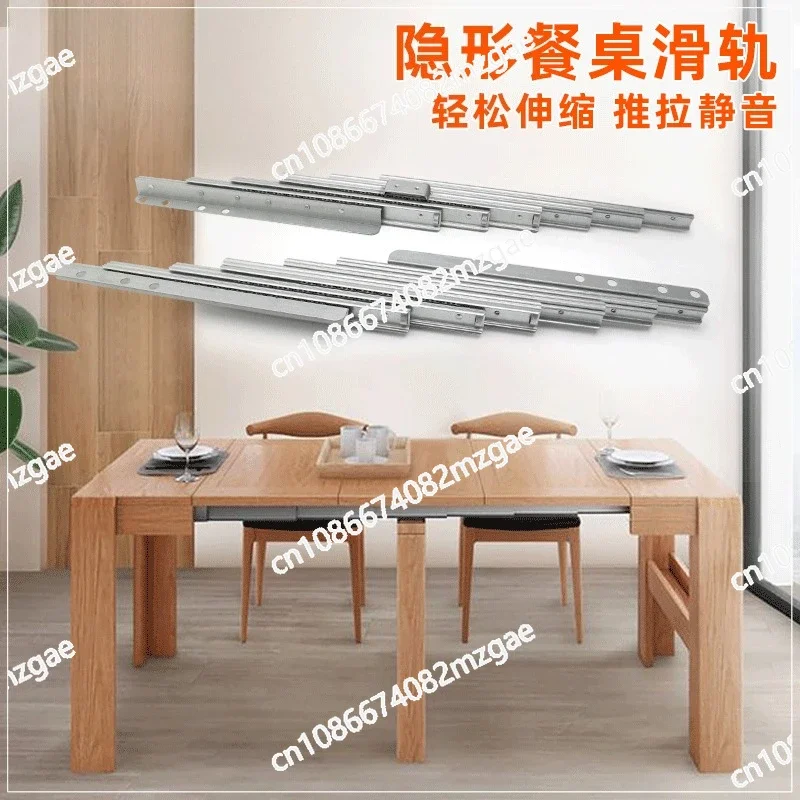 Invisible dining table telescopic guide rail, aluminum alloy multi-functional folding elongated push-pull guide rail