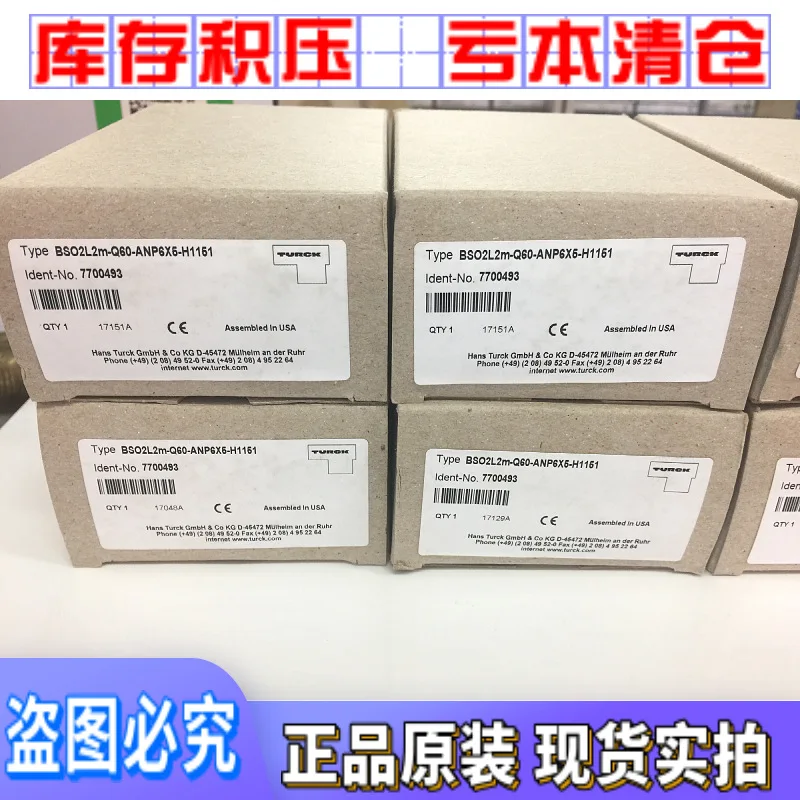 

2022 Германия Turck BSO2L2m-Q60-ANP6X5-H1151 фотоэлектрический датчик диффузного отражения