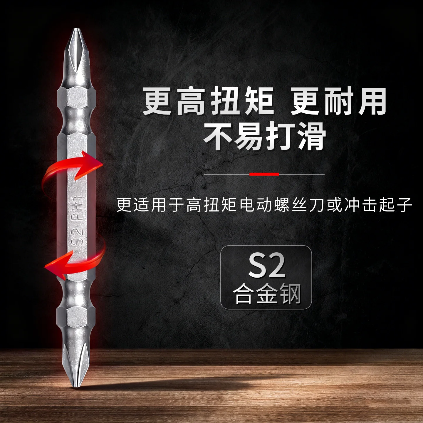 Screwdriver Bit Set, Hexagonal, Cross, Slotted and Plum Blossom Bits, for Electric Screwdriver Repair Tool Kit