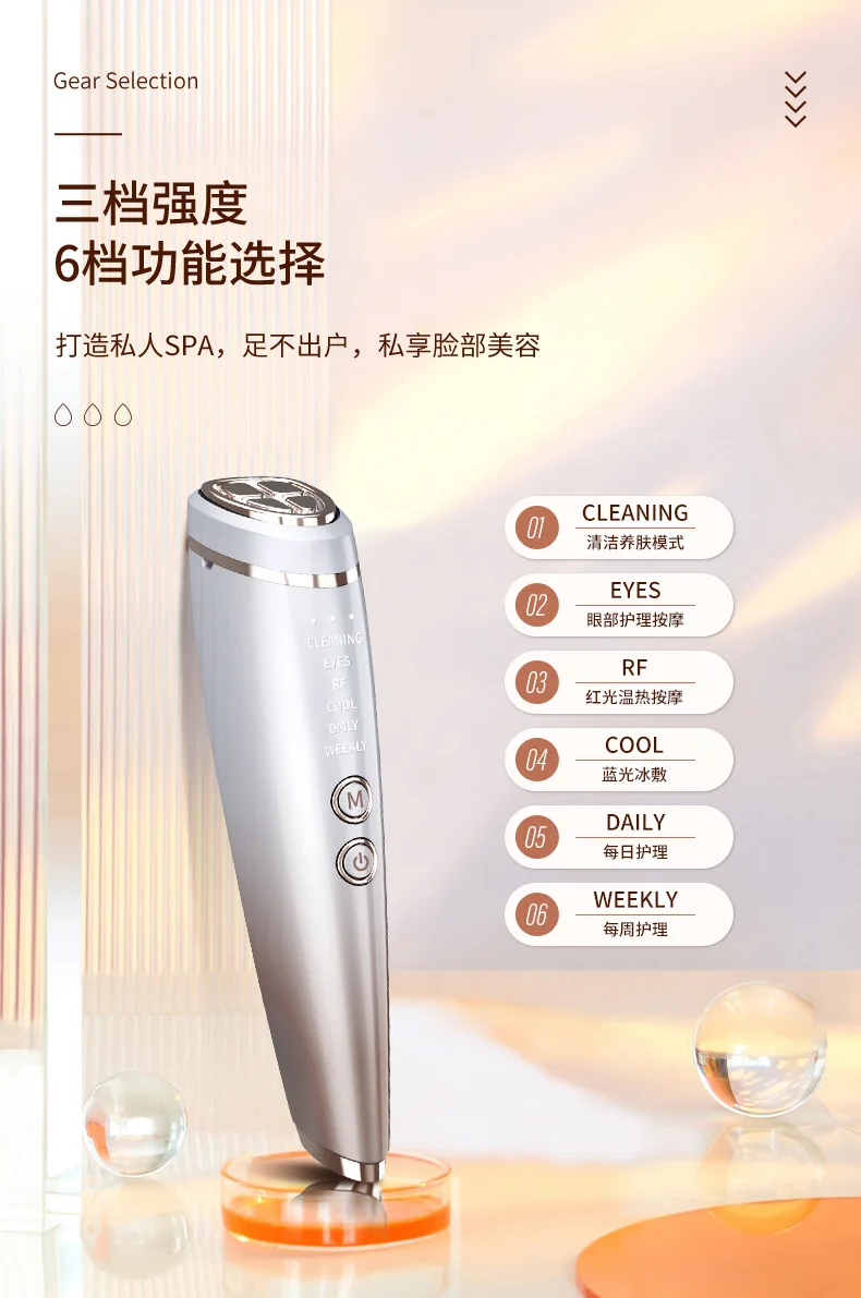 Macchina per gli occhi elettrica Lifting del viso Attrezzatura per la bellezza Attrezzatura per la rimozione delle rughe Cerchi scuri Lifting per il viso Ems Massaggiatore per gli occhi Bellezza