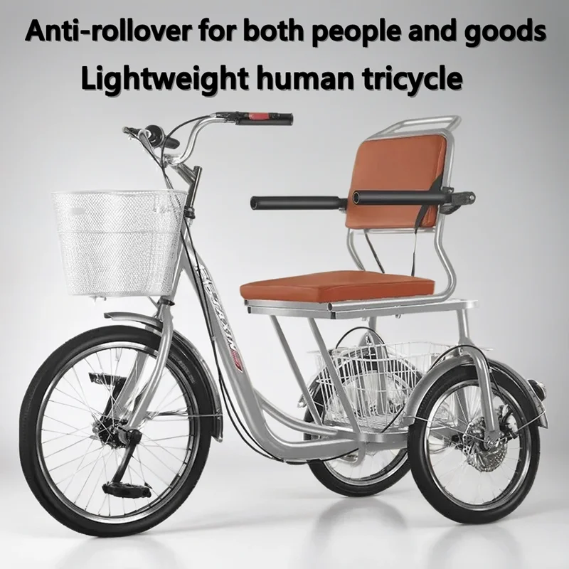 

20 inch elderly tricycle, anti-rollover inner eight-wheel human-powered tricycle, large seat, with basket, three wheel bicycle