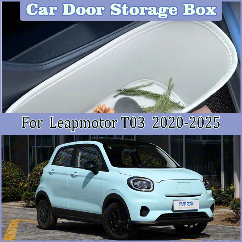 Car Door Slot Storage Box For Leapmotor T03 2024 Accessories 2020-2025 Pocket Anti-slip Interior Storage Box Waterproof Bodykits