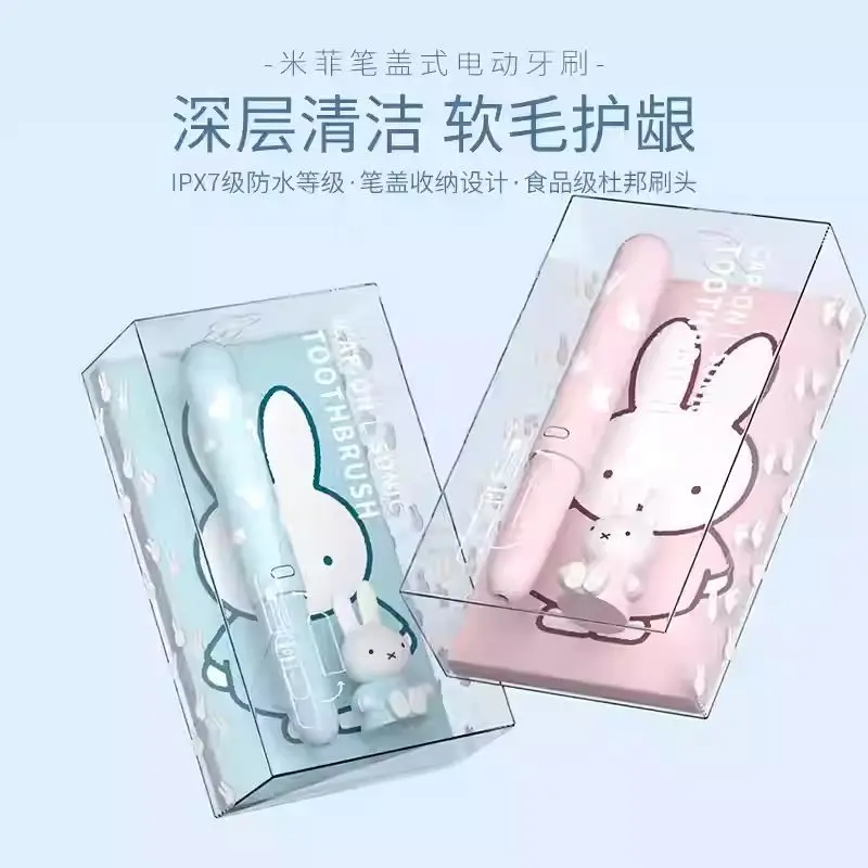 

Miffy Miffy I4 Power-driven Toothbrush Fluff Adult Acoustic Wave Type Long Battery Life Travel Portable Suit Cartoon Lovely