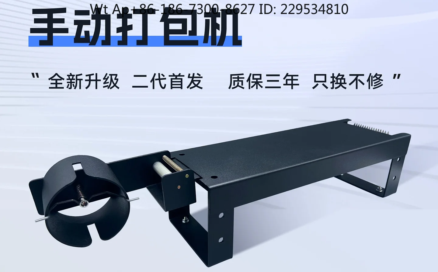 Máquina de selagem manual para e-commerce, máquina de embalagem de papelão de mesa com cortador de fita adesiva.