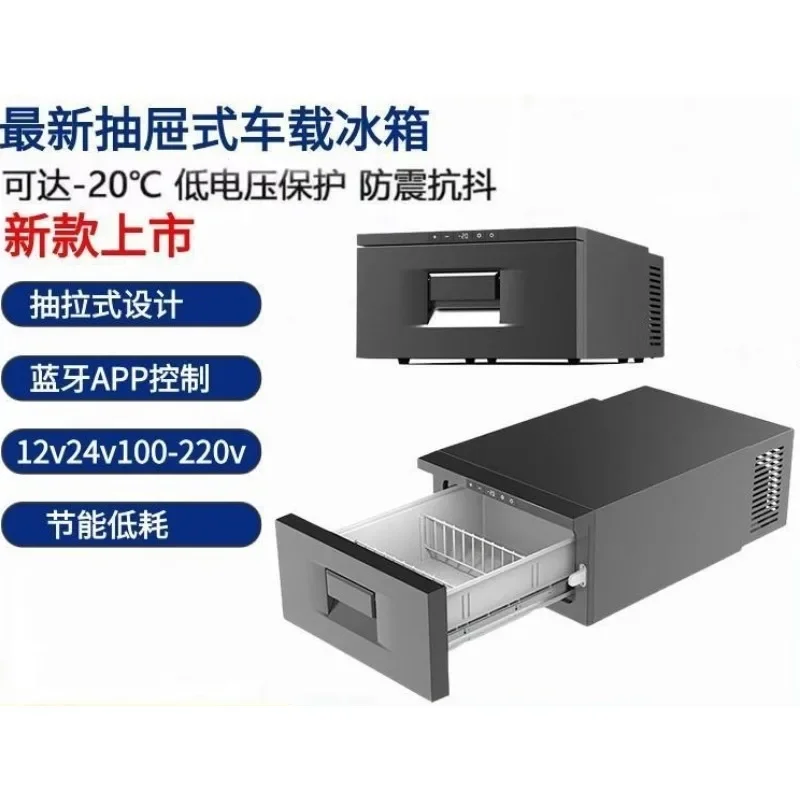 New Portable 20L DC 12V 24V Car Camping Refrigerator Drawer