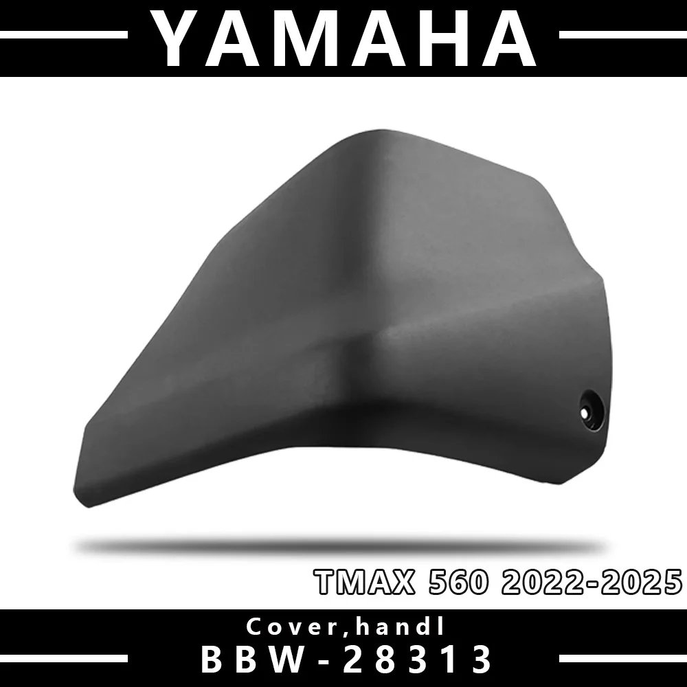 غطاء علوي للبطارية مناسب لياماها TMAX560 TMAX 560 2022 2023 2024 2025 غطاء جانبي لمقصورة التخزين اليسرى للدراجة النارية #1