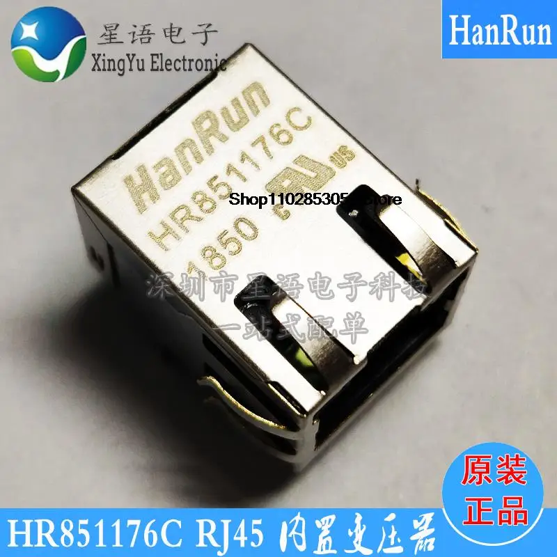 

10PCS HR851176C RJ45 светодиодный