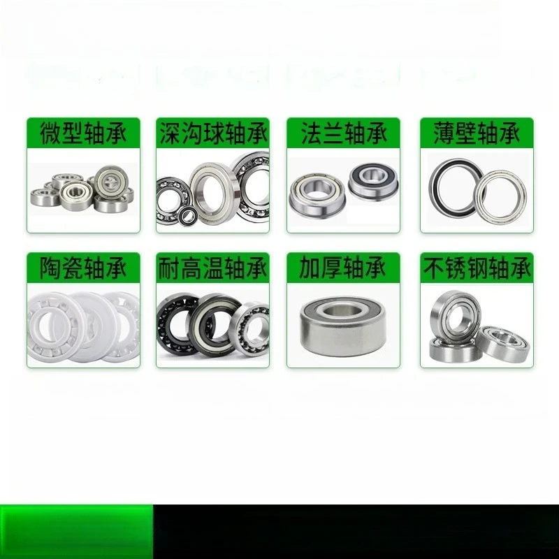 20pcs Miniature small bearing inner diameter 1 1.5 2 3 4 5 6 7 8 9 10 outer diameter 6 7 8 9 10 11 13mm