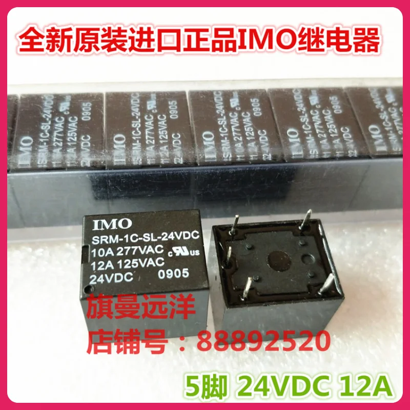 

SRM-1C-SL-24VDC IMO T73 5 24V 12A DC24V