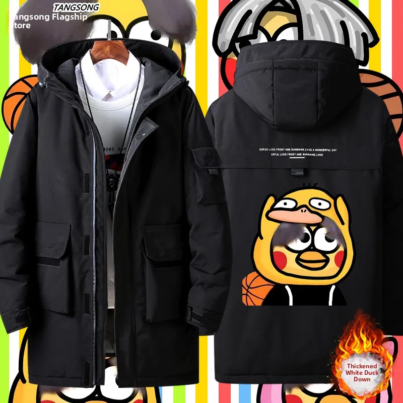 

Qua You Too Beautiful down Jaet Baskeall Sle ex Outerwear Polyester Fiber Filled Warmth And Sle for Youth