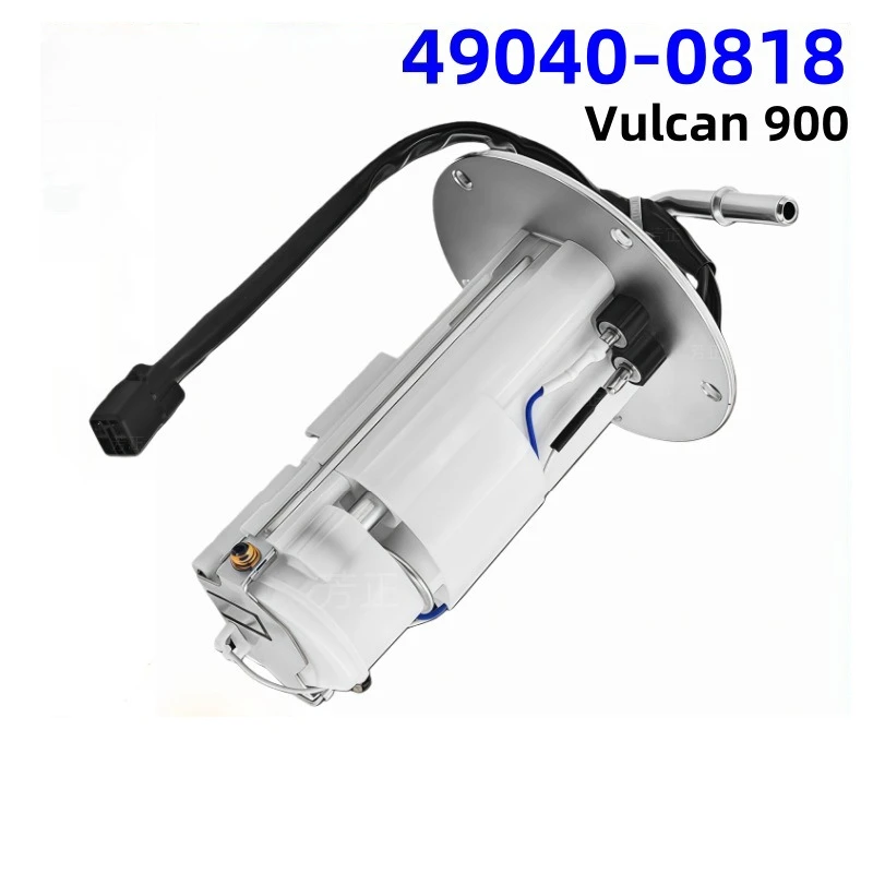 Fuel pump 49040-0818, suitable for Kawasaki VULCAN 900 Custom Classic 2006-2023 motorcycle parts