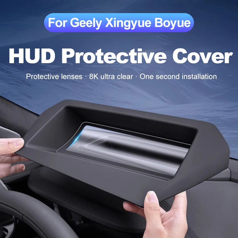 

Для Geely Monjaro Xingyue L Boyue 2021-2025 автомобильный HUD дисплей защитная крышка головной дисплей рамка аксессуары для обновления интерьера
