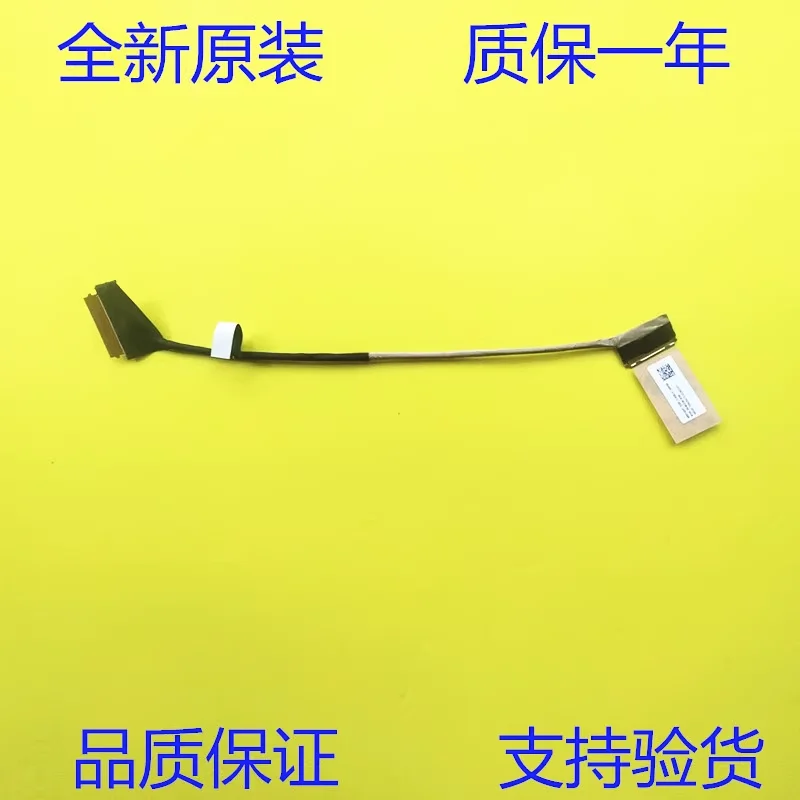 

WYORESY Оригинал для MSI MS15H1 EDP CABLE 30PIN K1N-3040337-H39.