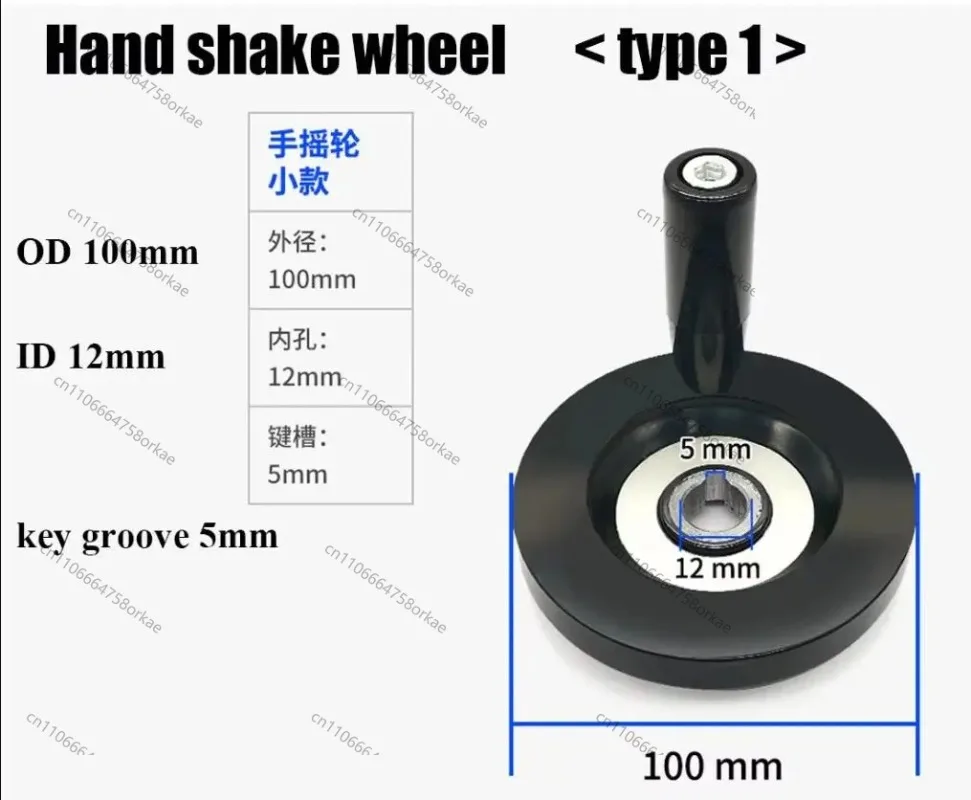 Price for 6 kinds of EDM Hand Wheels OD120mm / OD100mm, Key Groove 5mm for Wire Cut EDM Machine Hand shake wheel