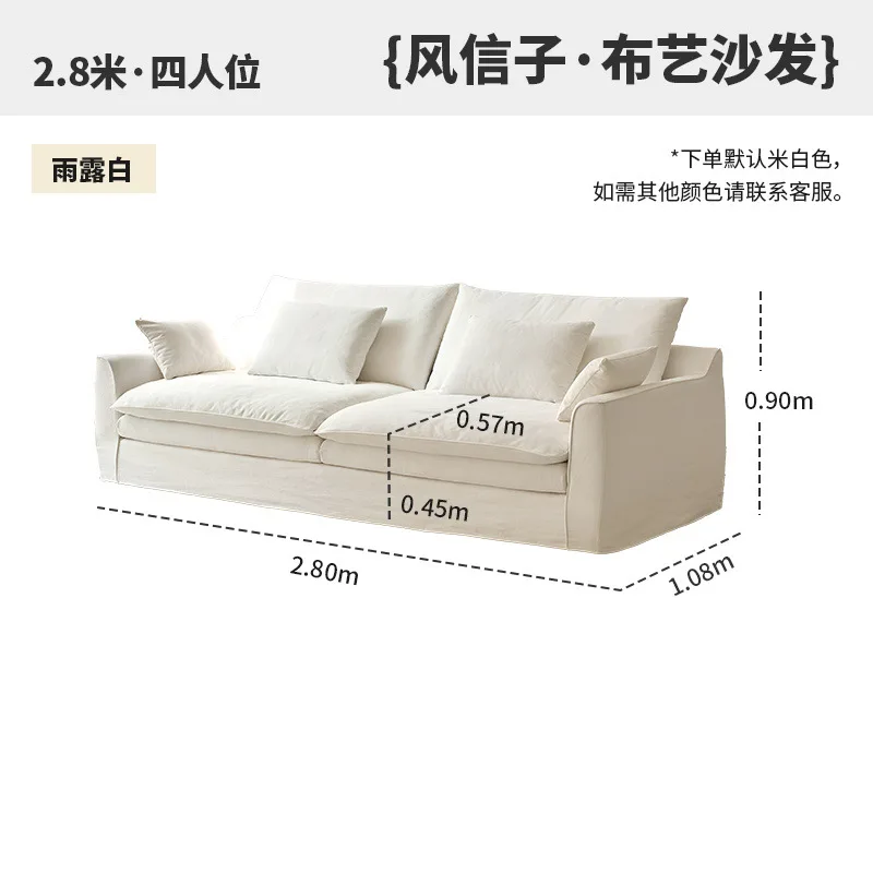 Soggiorno in stile crema francese piccolo appartamento moderno semplice wabi-**** divano in lino sfoderabile e lavabile