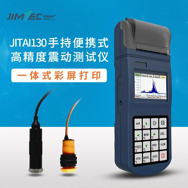 JITAI110 portátil, 120 y 30 probador de vibración, probador de vibración de alta precisión, detección de vibración mecánica de Motor portátil