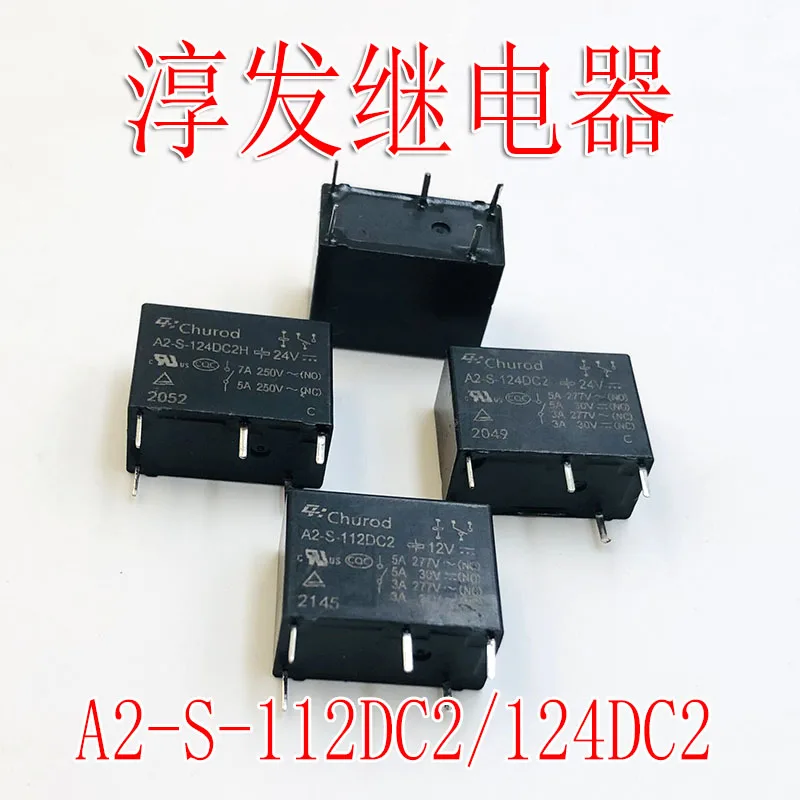 Free shipping   A2-S-112DC2 33FChurod 5 5A    10pcs  Please leave a message