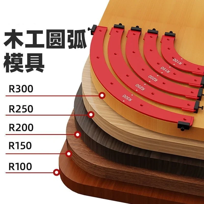 Woodworking inner and outer rounded corner mold, arc mold wardrobe