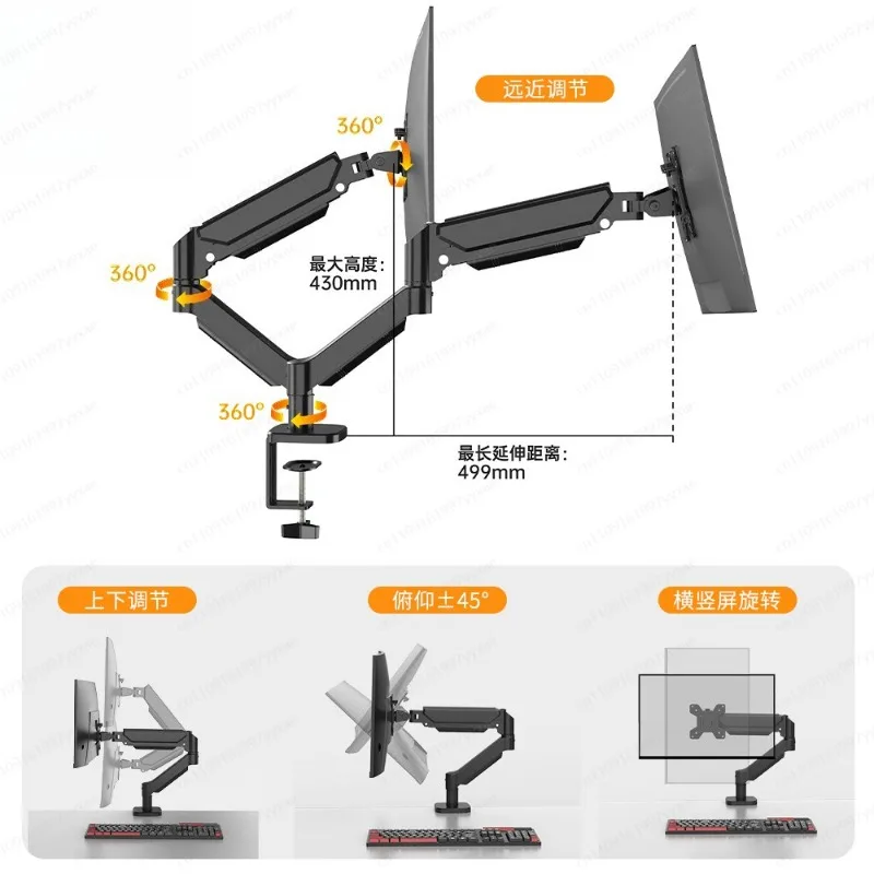 Hot Sale 13-32 Inch Monitor Computer Stand Telescopic Rotary Adjustable Computer Stand